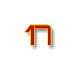 17